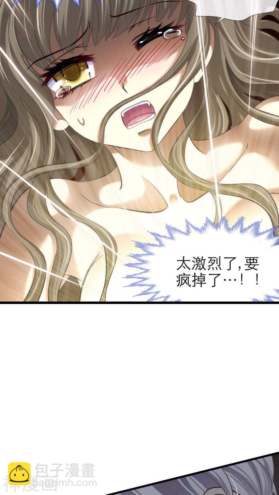 第68话 神罚（上）-第68话