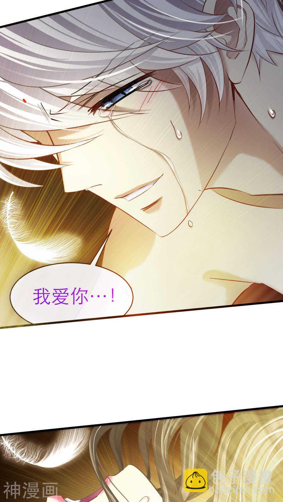 第68话 神罚（上）-第68话