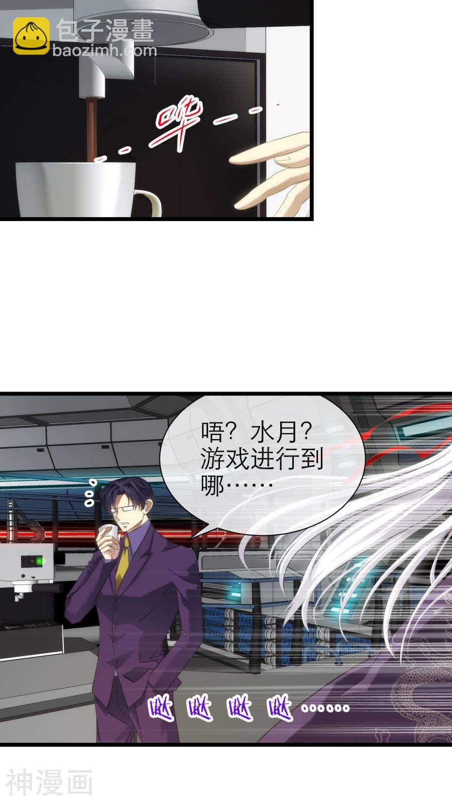 第68话 神罚（上）-第68话