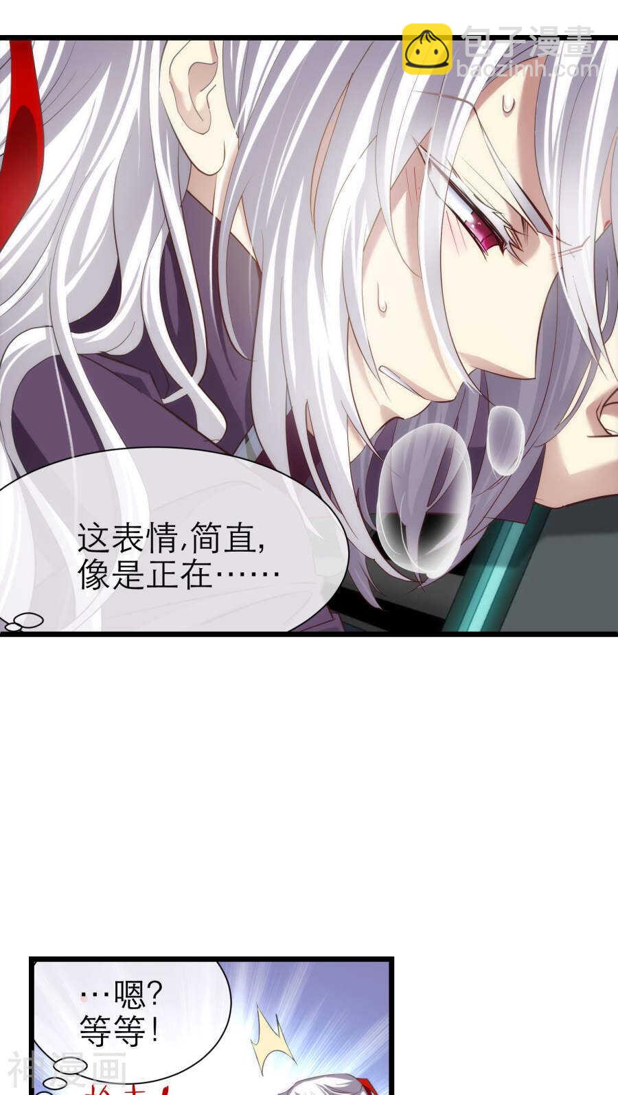 第68话 神罚（上）-第68话