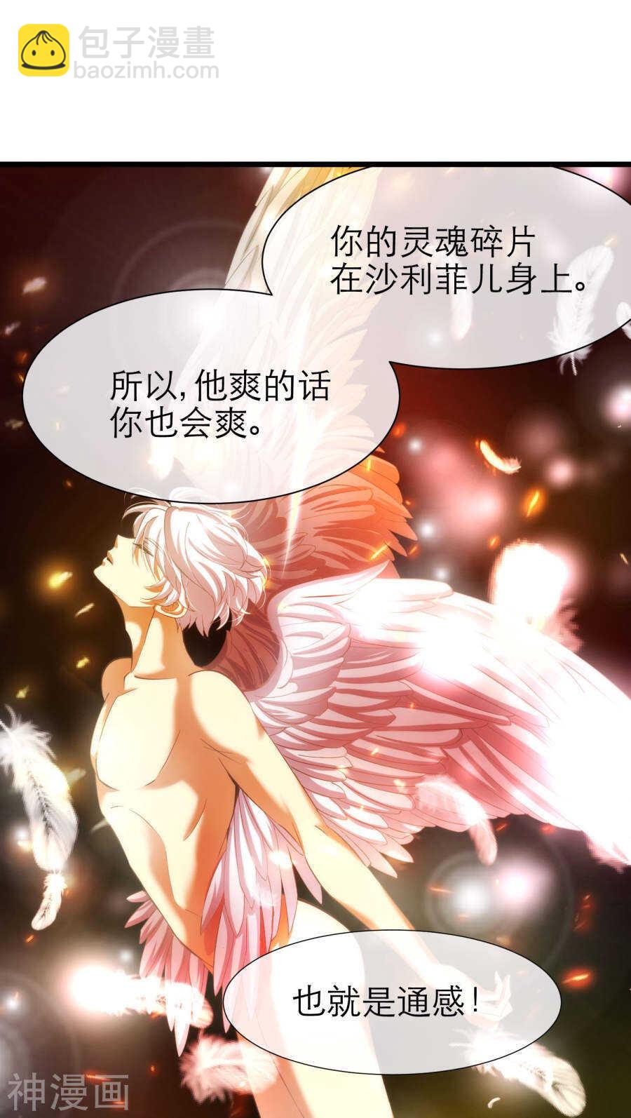 第68话 神罚（上）-第68话