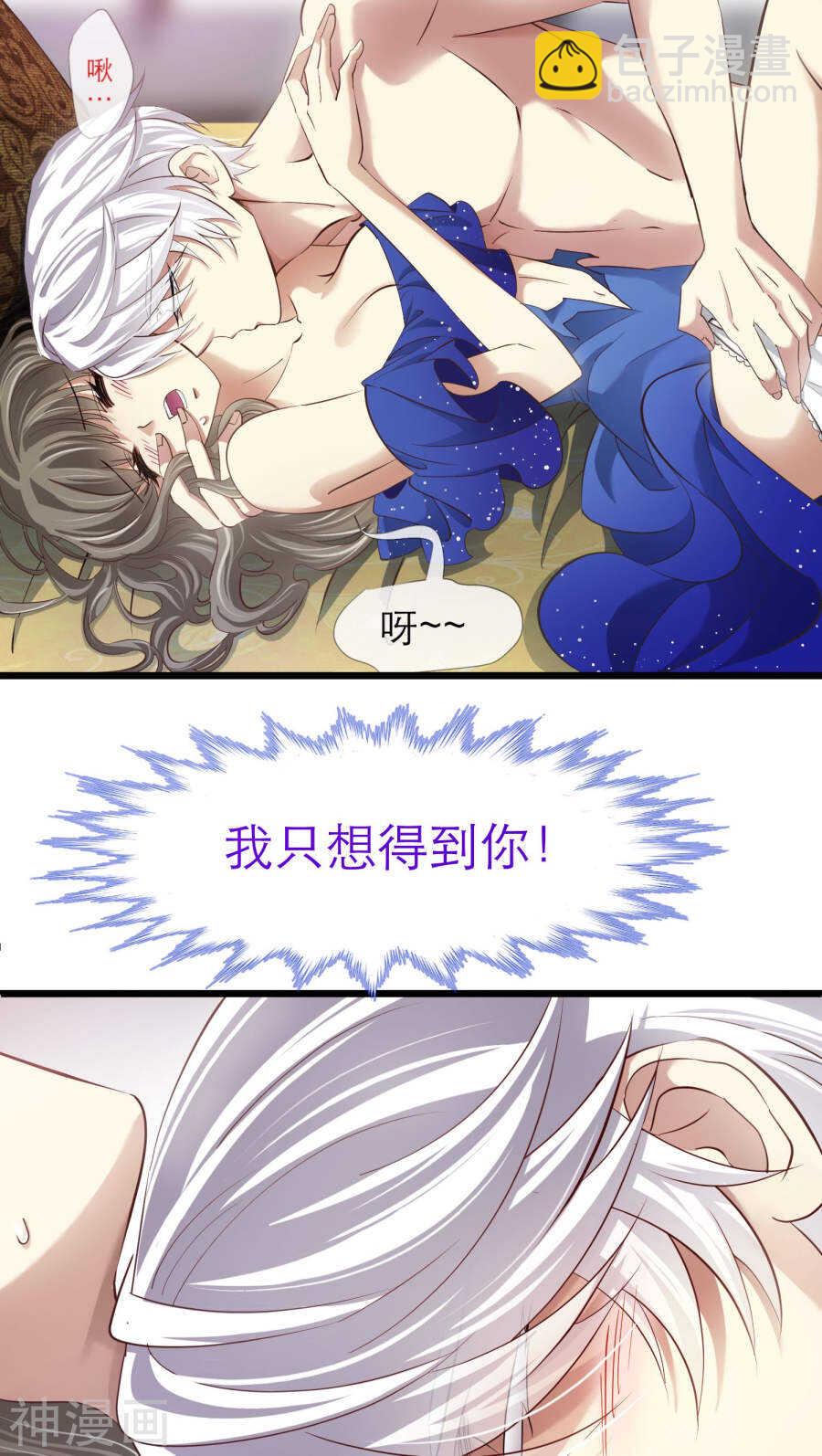 第68话 神罚（上）-第68话