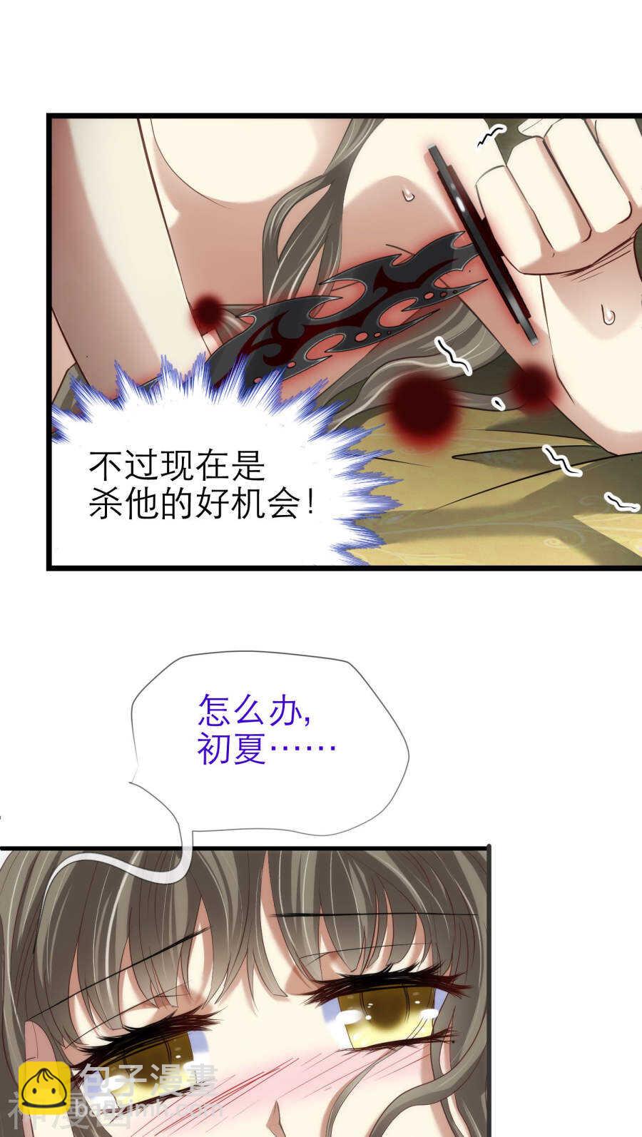 第68话 神罚（上）-第68话