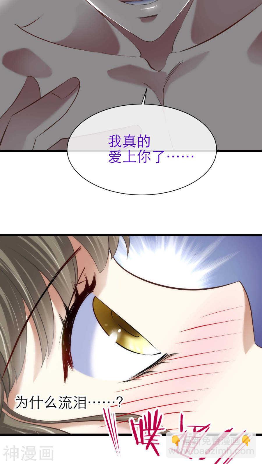 第68话 神罚（上）-第68话