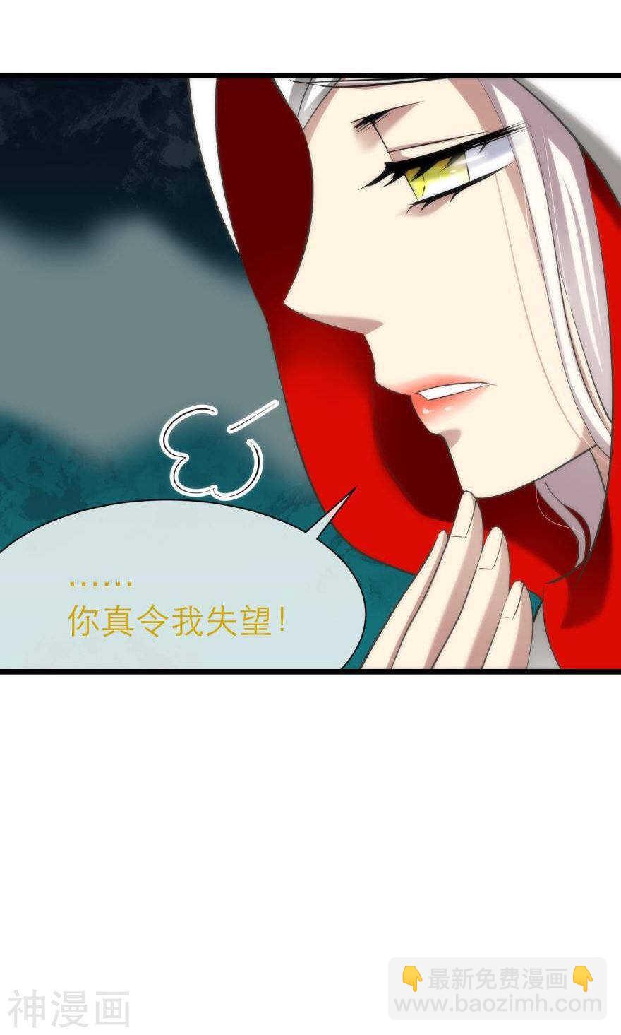 第70话 盗取圣光（一）-第70话
