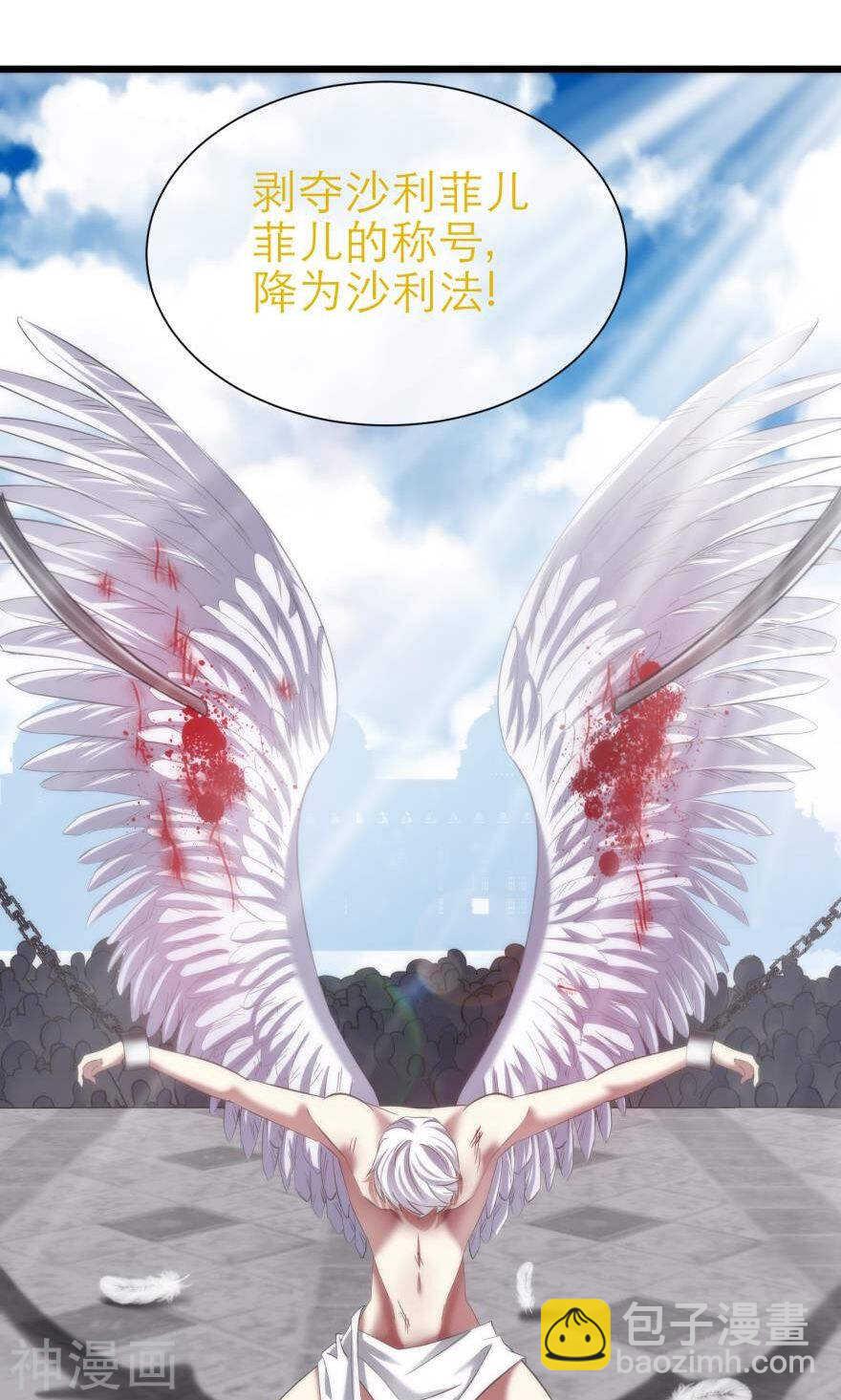 第70话 盗取圣光（一）-第70话