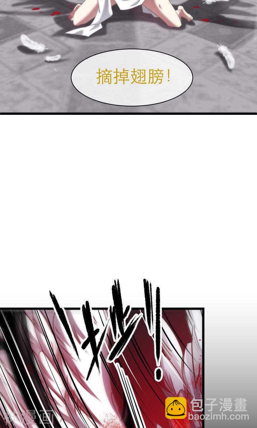 第70话 盗取圣光（一）-第70话
