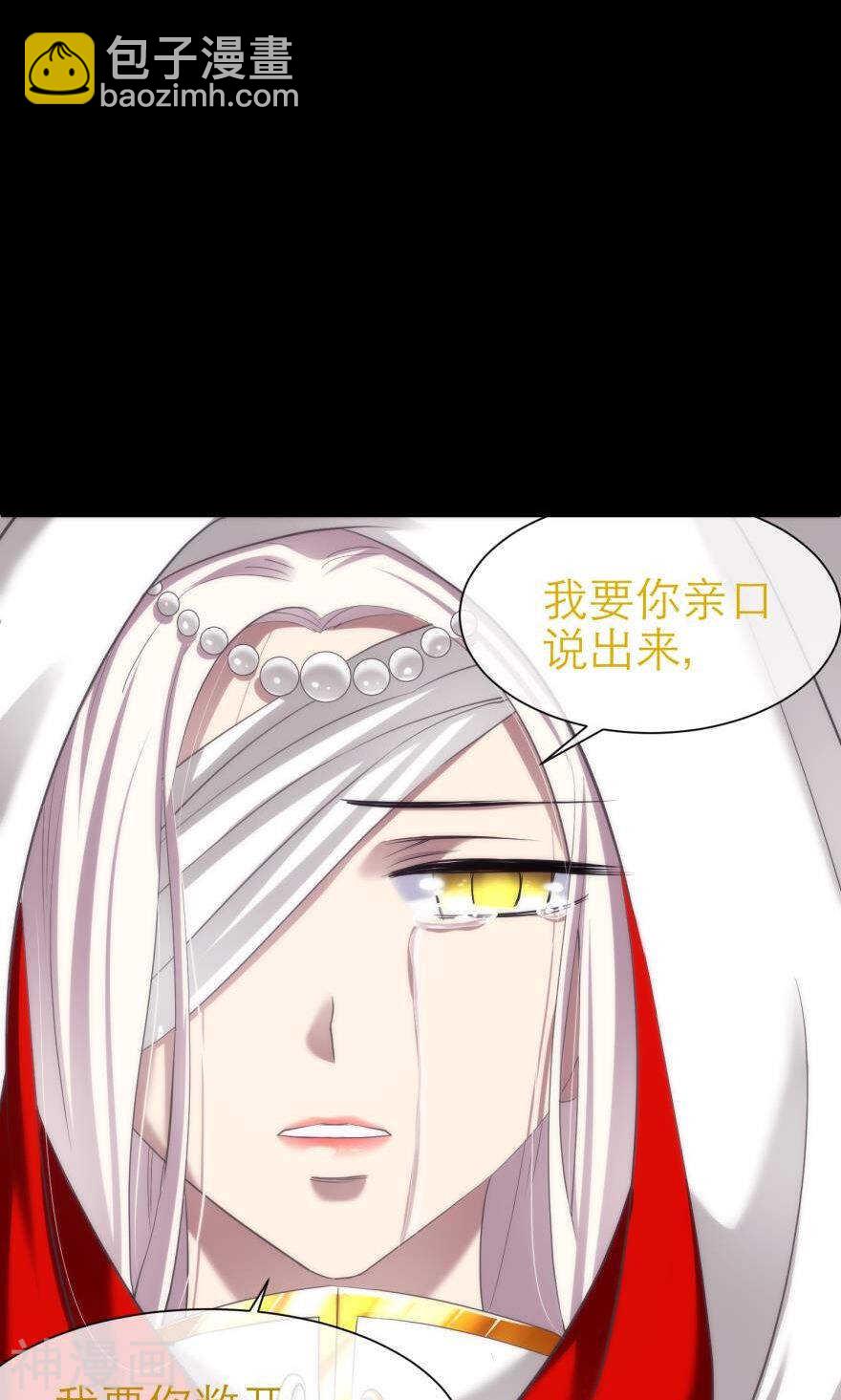 第70话 盗取圣光（一）-第70话