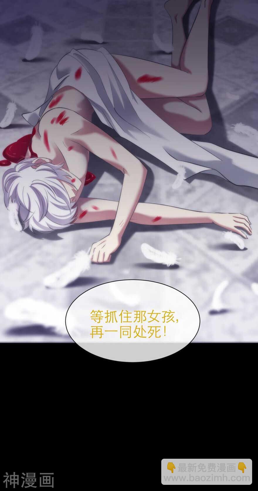 第70话 盗取圣光（一）-第70话