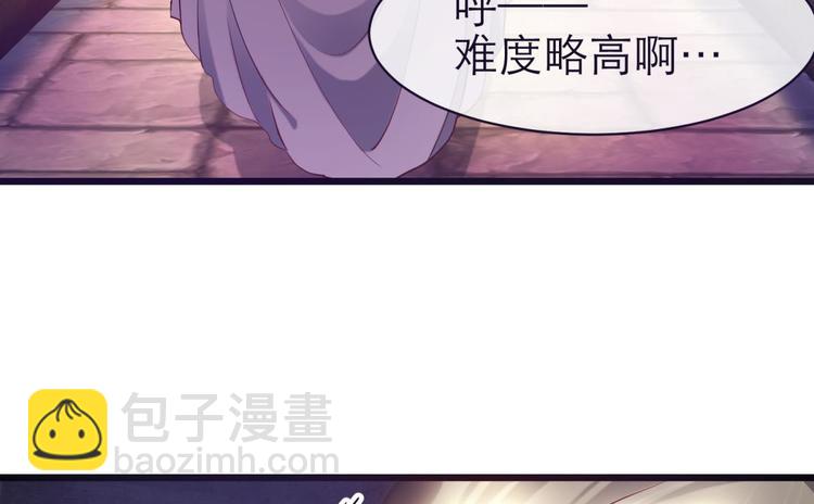 第8话 强行撩汉(1/3)-第8话