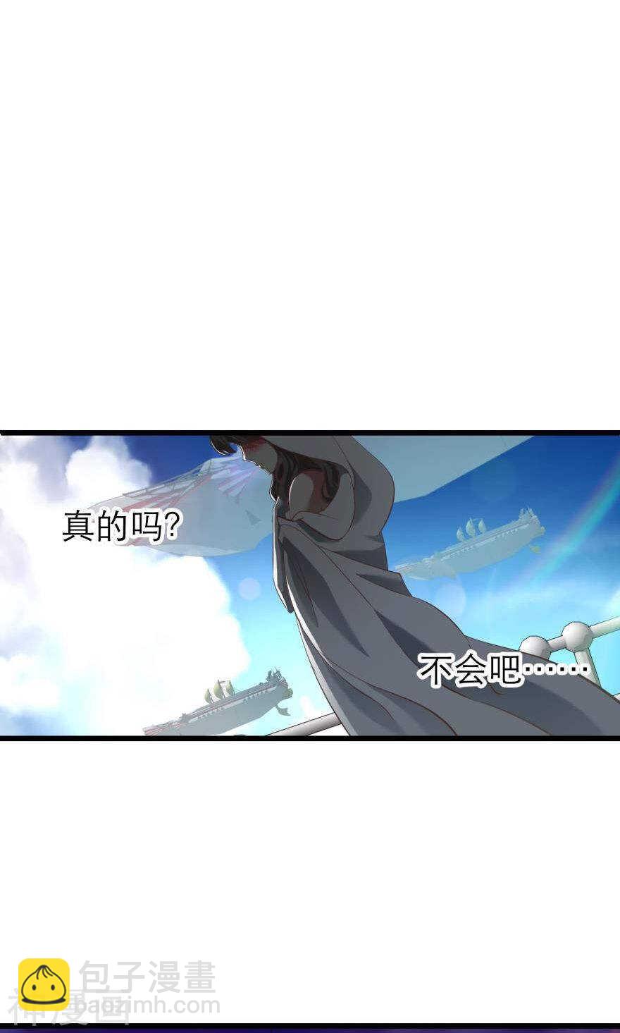 第72话 盗取圣光（三）-第72话