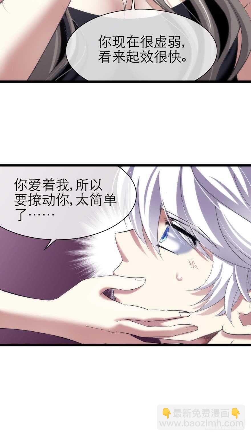 第74话 选择（一）-第74话