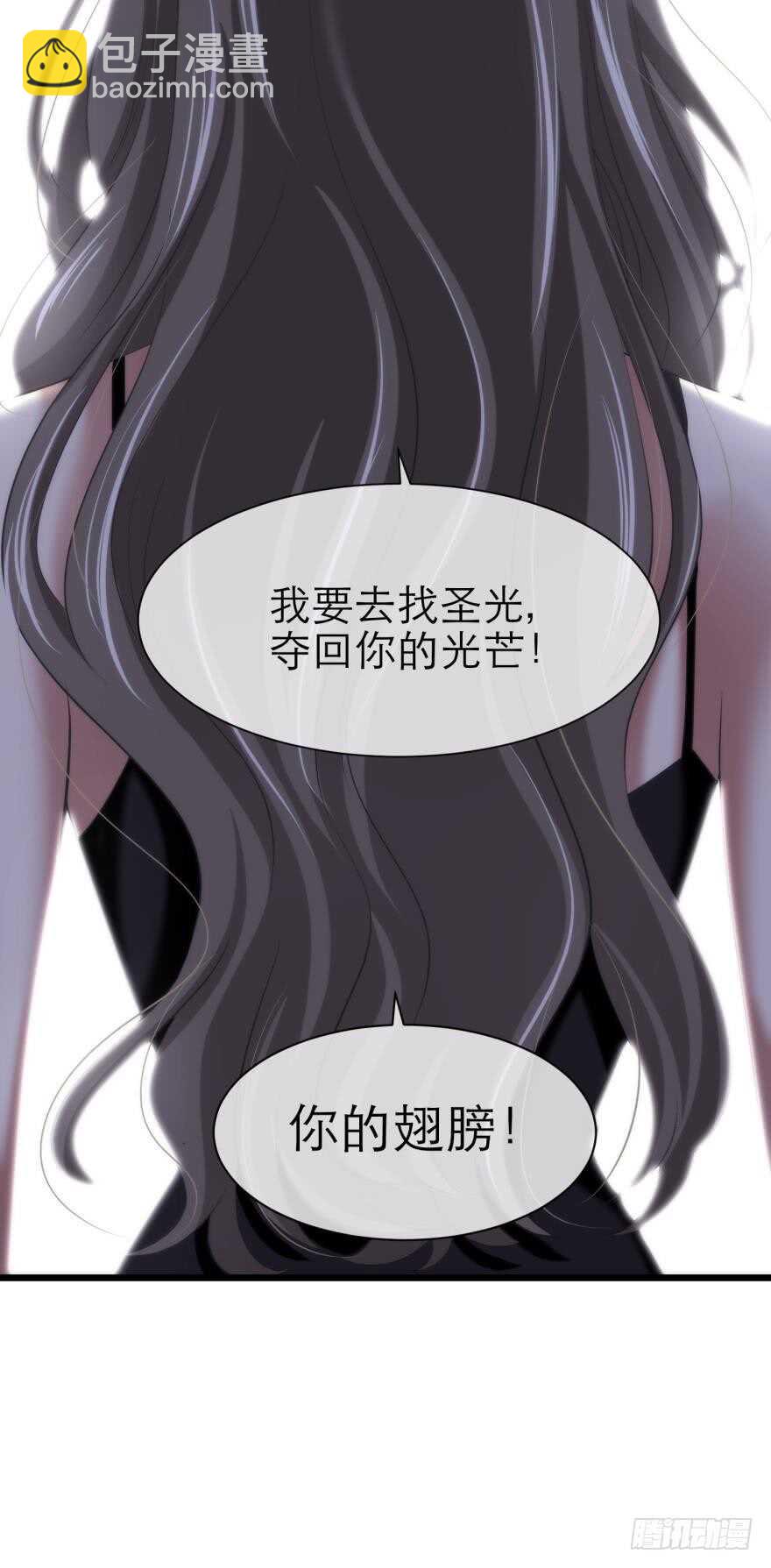 第74话 选择（一）-第74话