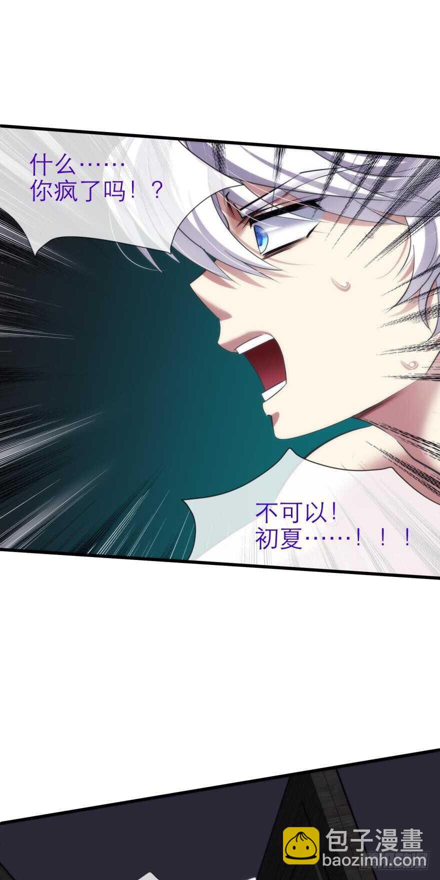 第74话 选择（一）-第74话