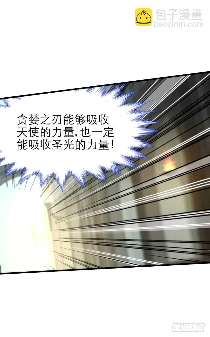 第74话 选择（一）-第74话