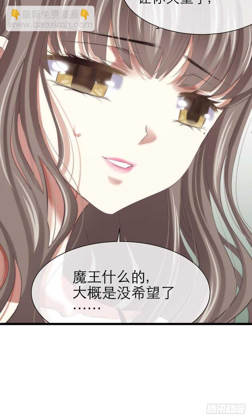 第74话 选择（一）-第74话