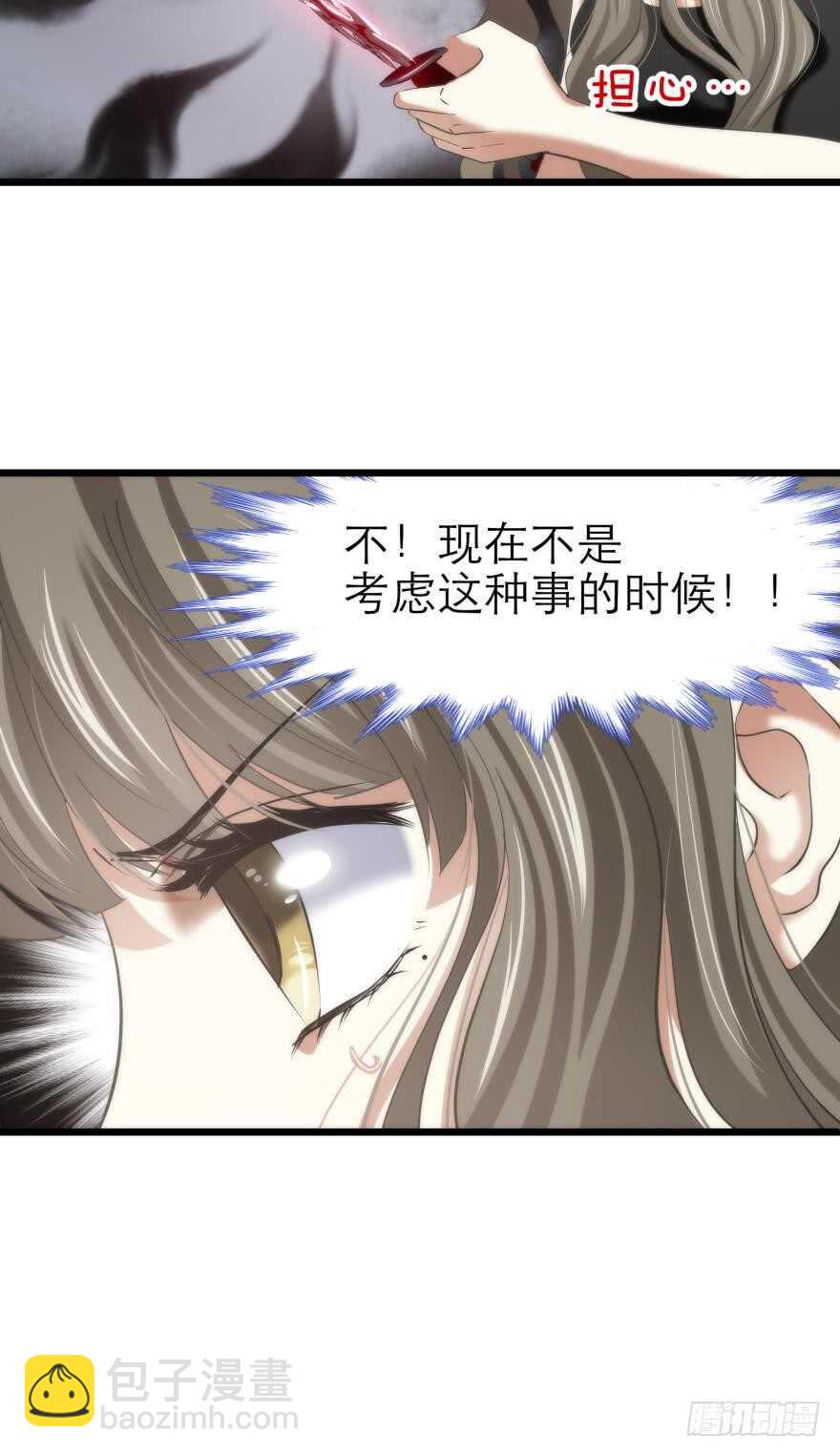 第74话 选择（一）-第74话