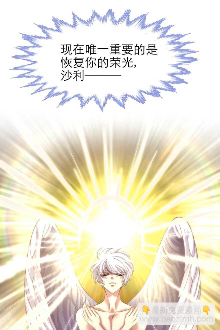 第74话 选择（一）-第74话