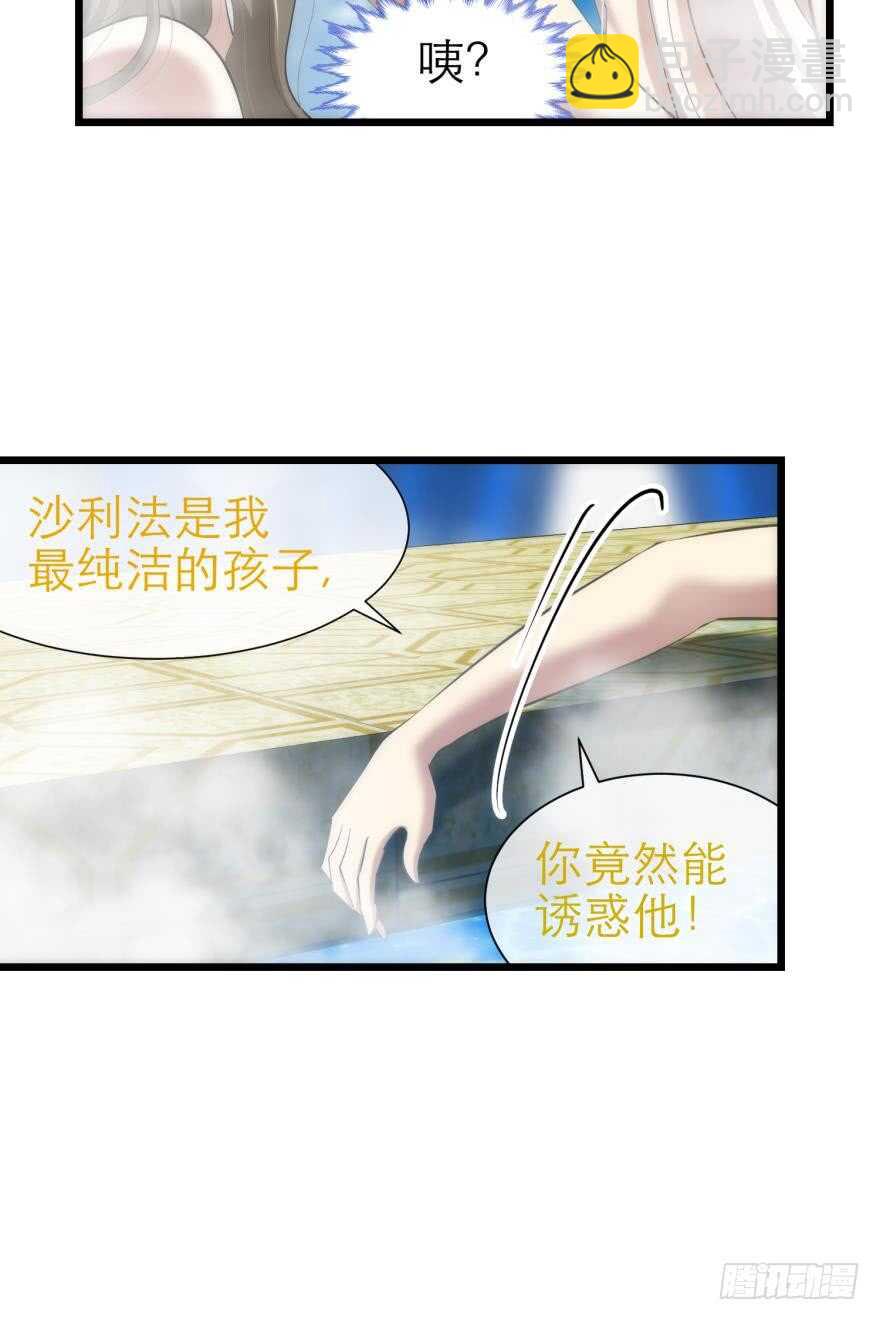 第76话 选择（三）-第76话