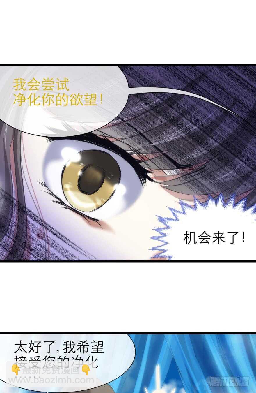 第76话 选择（三）-第76话