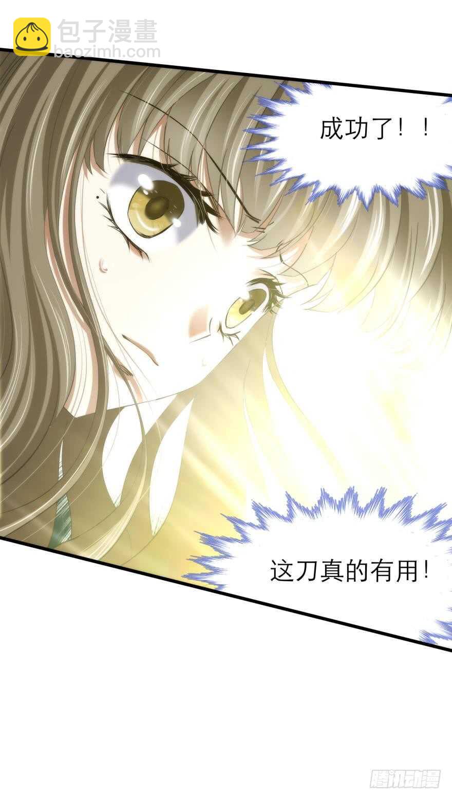 第76话 选择（三）-第76话