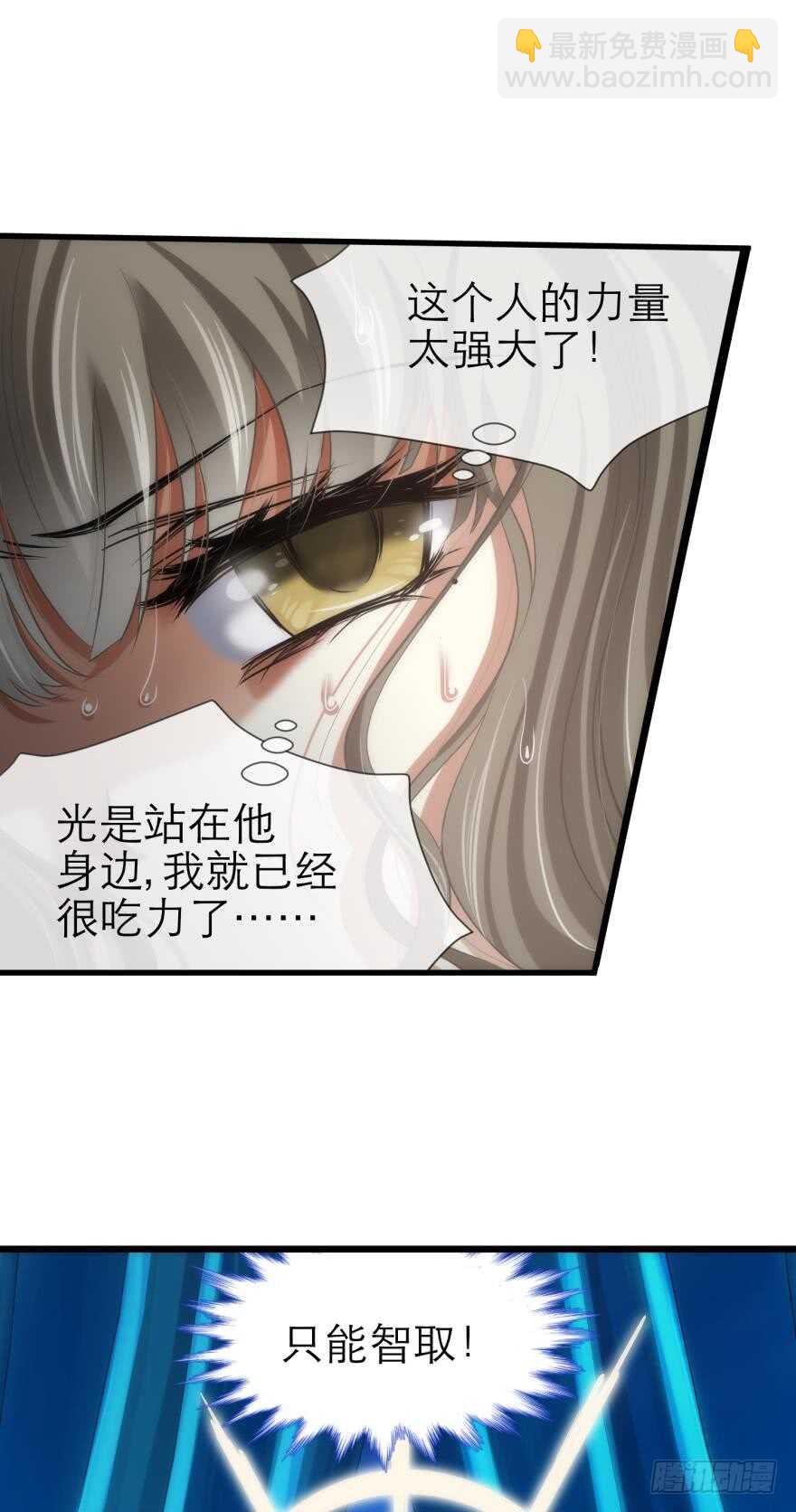 第76话 选择（三）-第76话