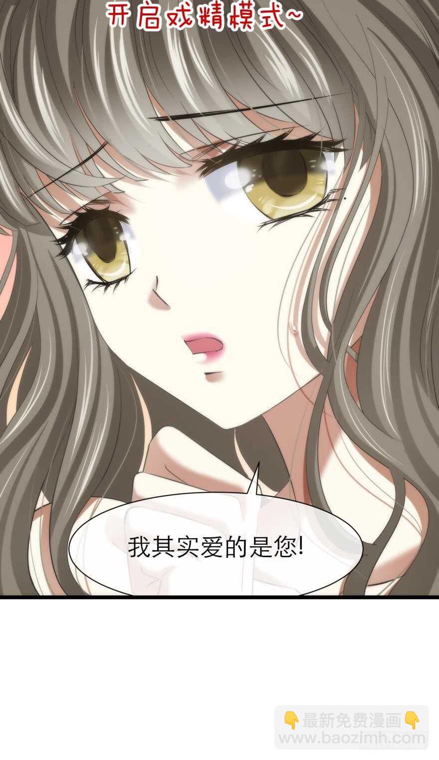 第76话 选择（三）-第76话