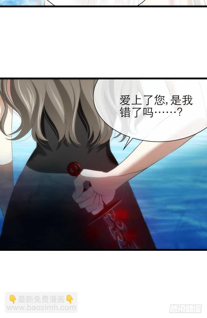 第76话 选择（三）-第76话