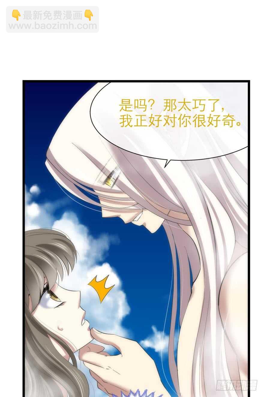第76话 选择（三）-第76话