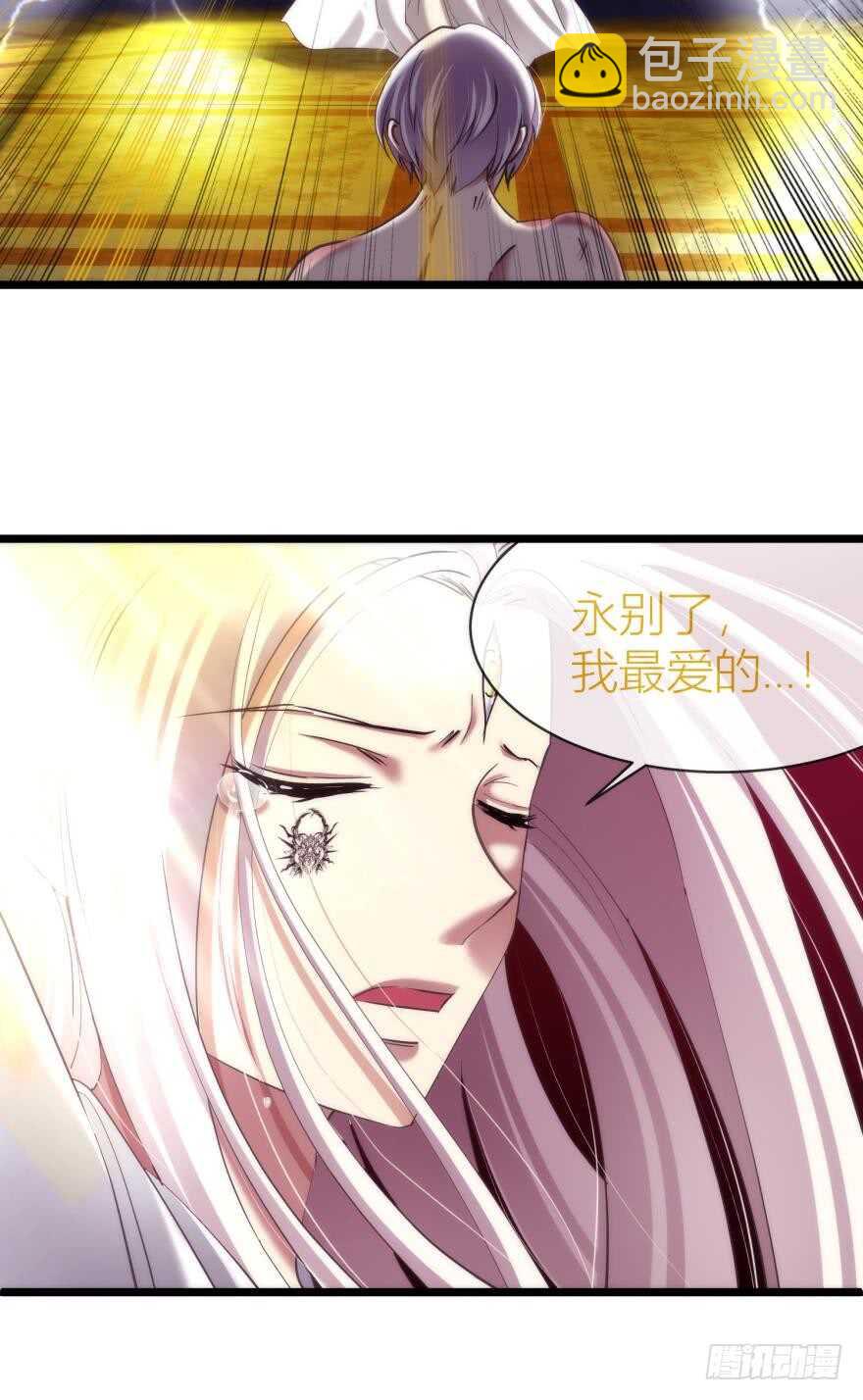 第78话 分离（二）-第78话