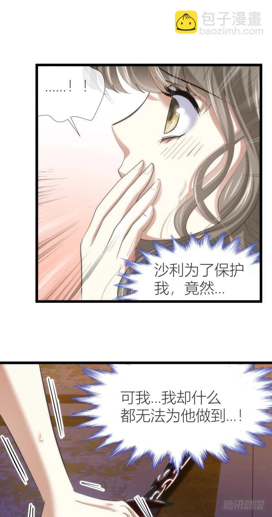 第78话 分离（二）-第78话