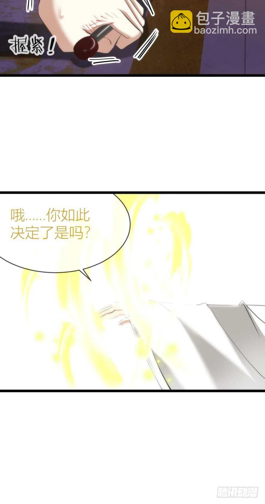 第78话 分离（二）-第78话