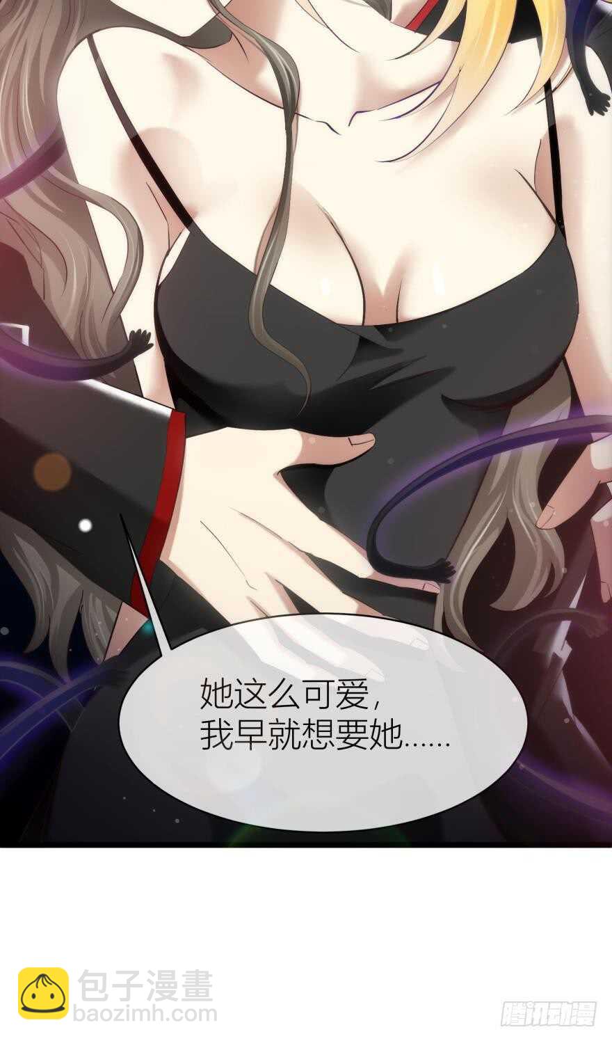 第80话 魔王沙利法降临-第80话
