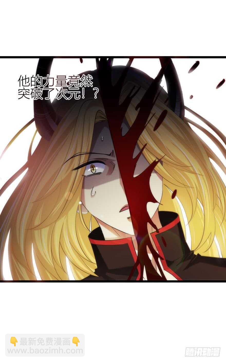 第80话 魔王沙利法降临-第80话