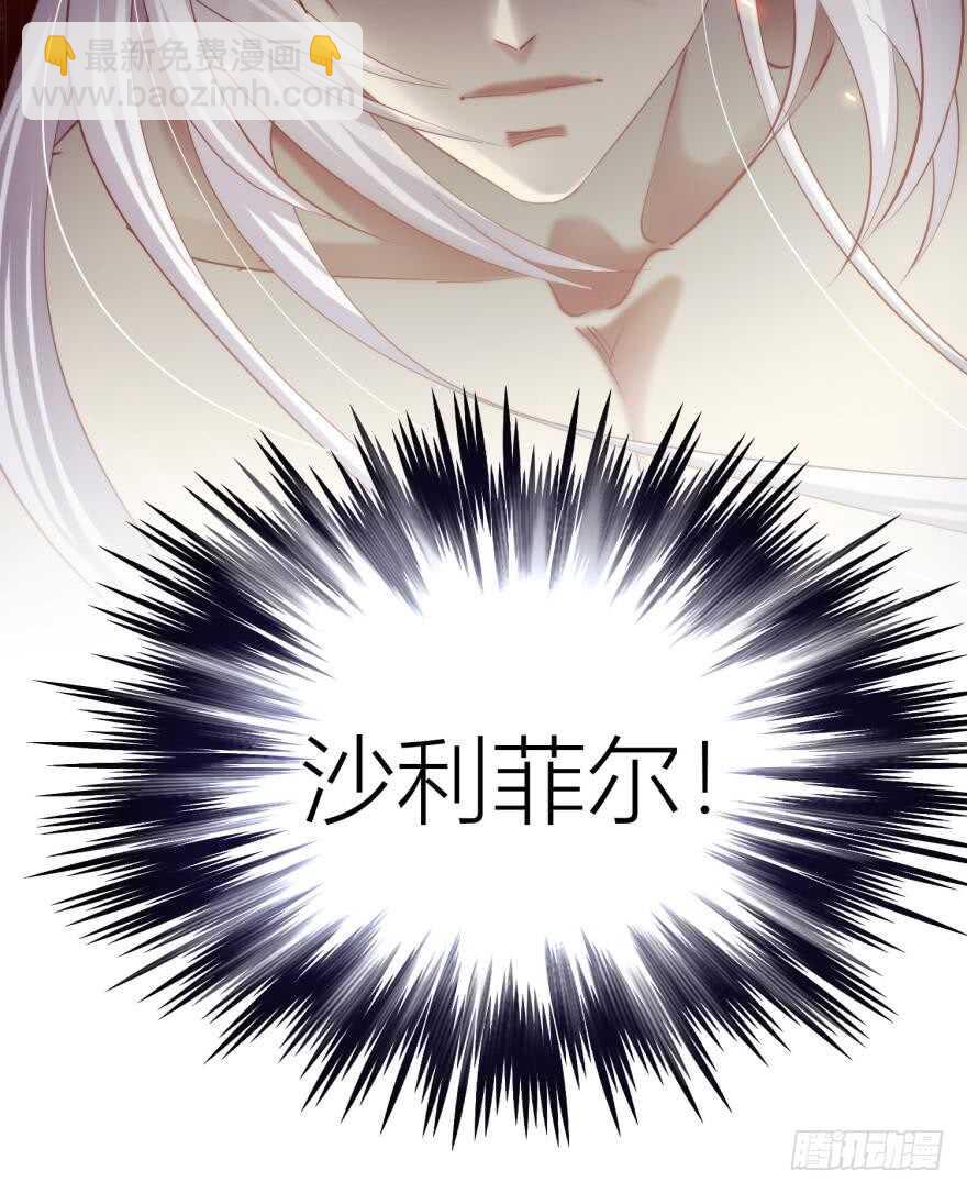第80话 魔王沙利法降临-第80话