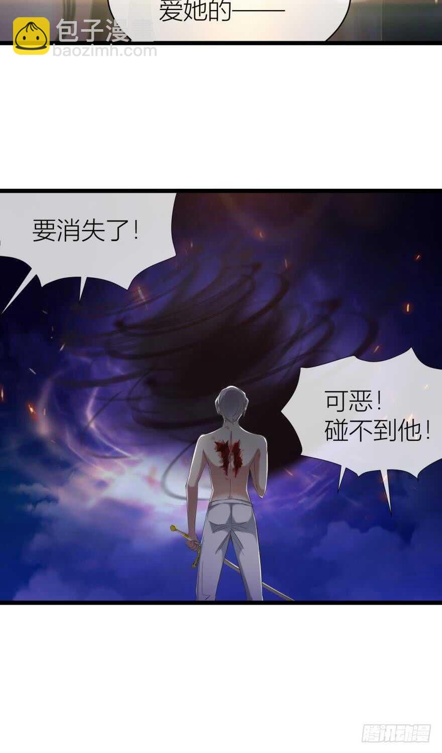 第80话 魔王沙利法降临-第80话