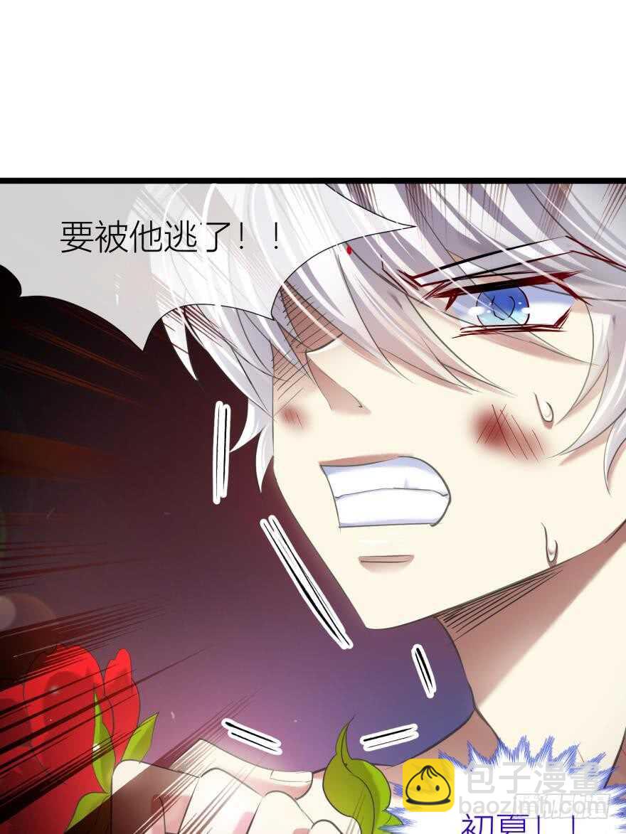 第80话 魔王沙利法降临-第80话
