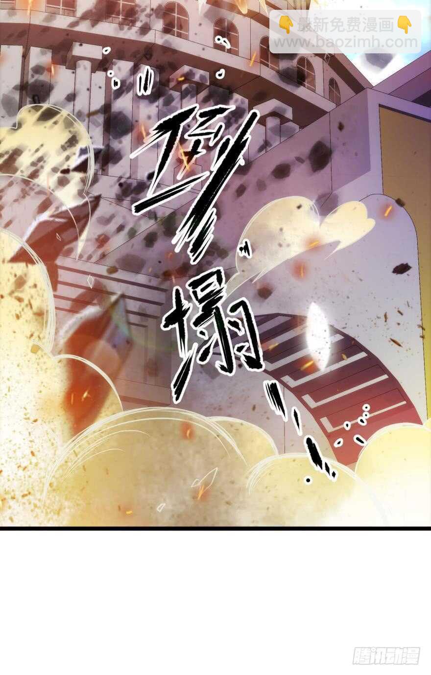 第82话 堕天使沙利法！（下）-第82话