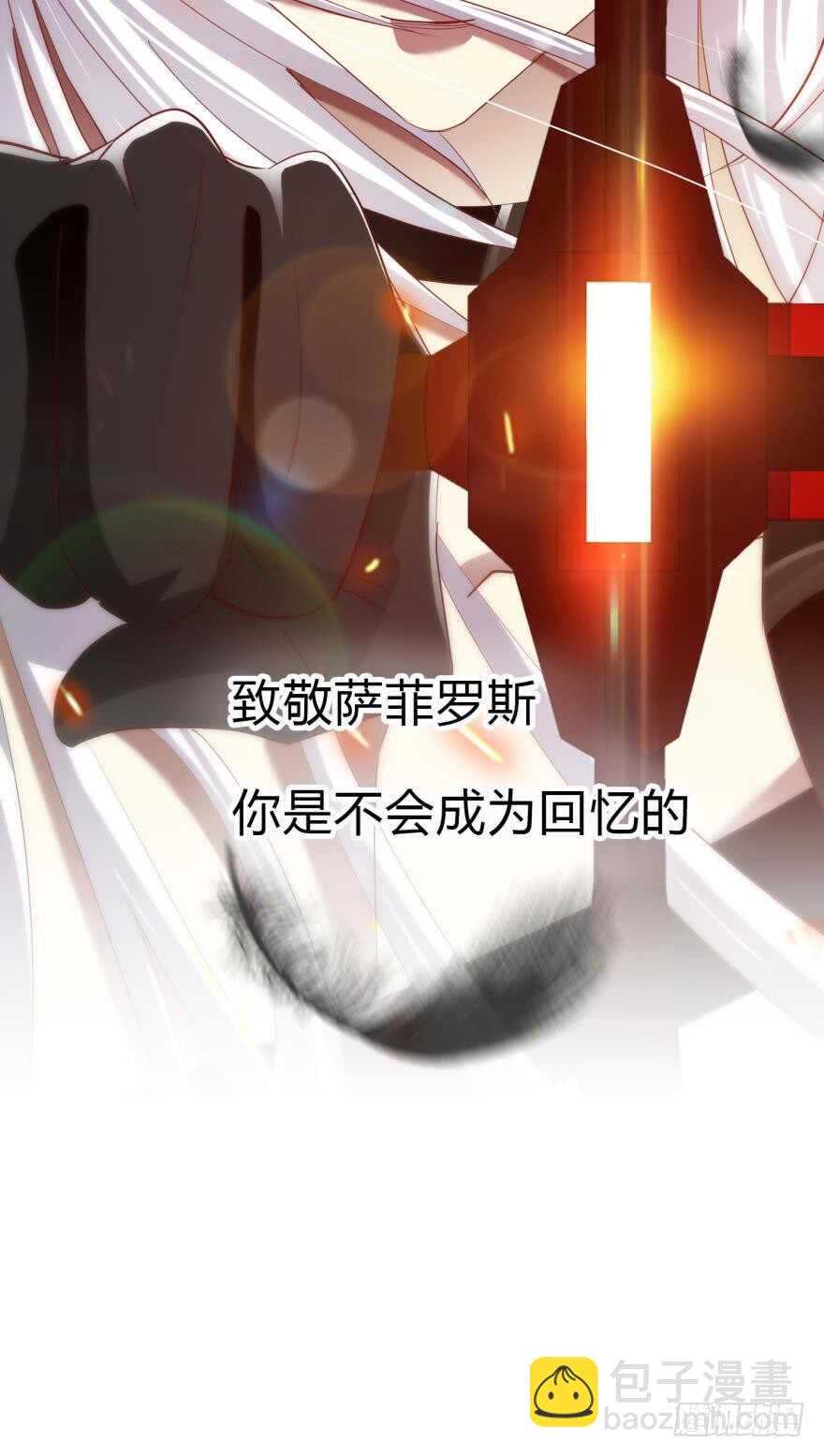 第82话 堕天使沙利法！（下）-第82话