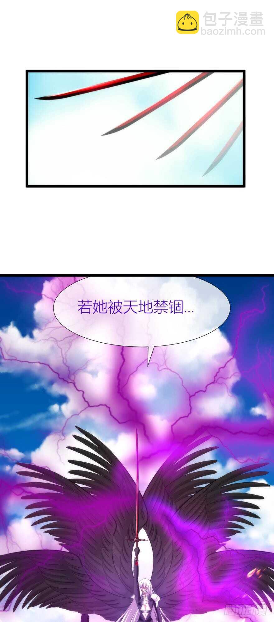 第84话 做我的王后（下）-第84话