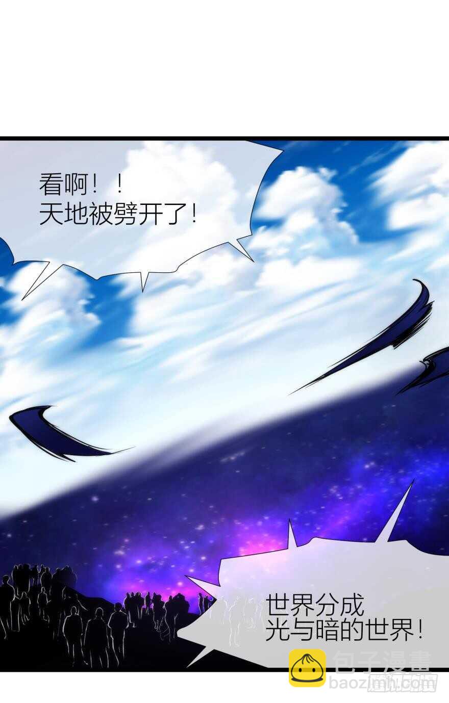 第84话 做我的王后（下）-第84话