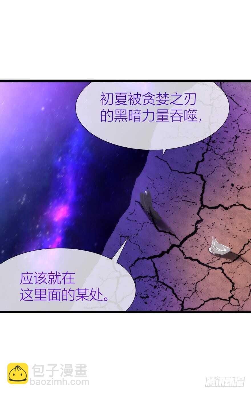 第84话 做我的王后（下）-第84话