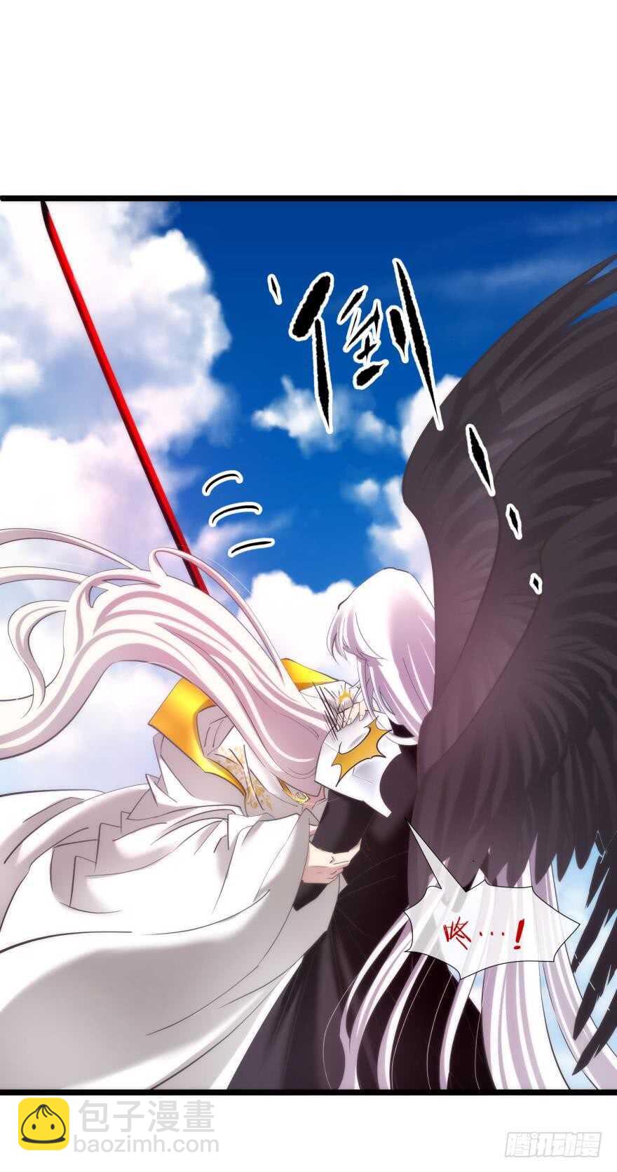 第84话 做我的王后（下）-第84话