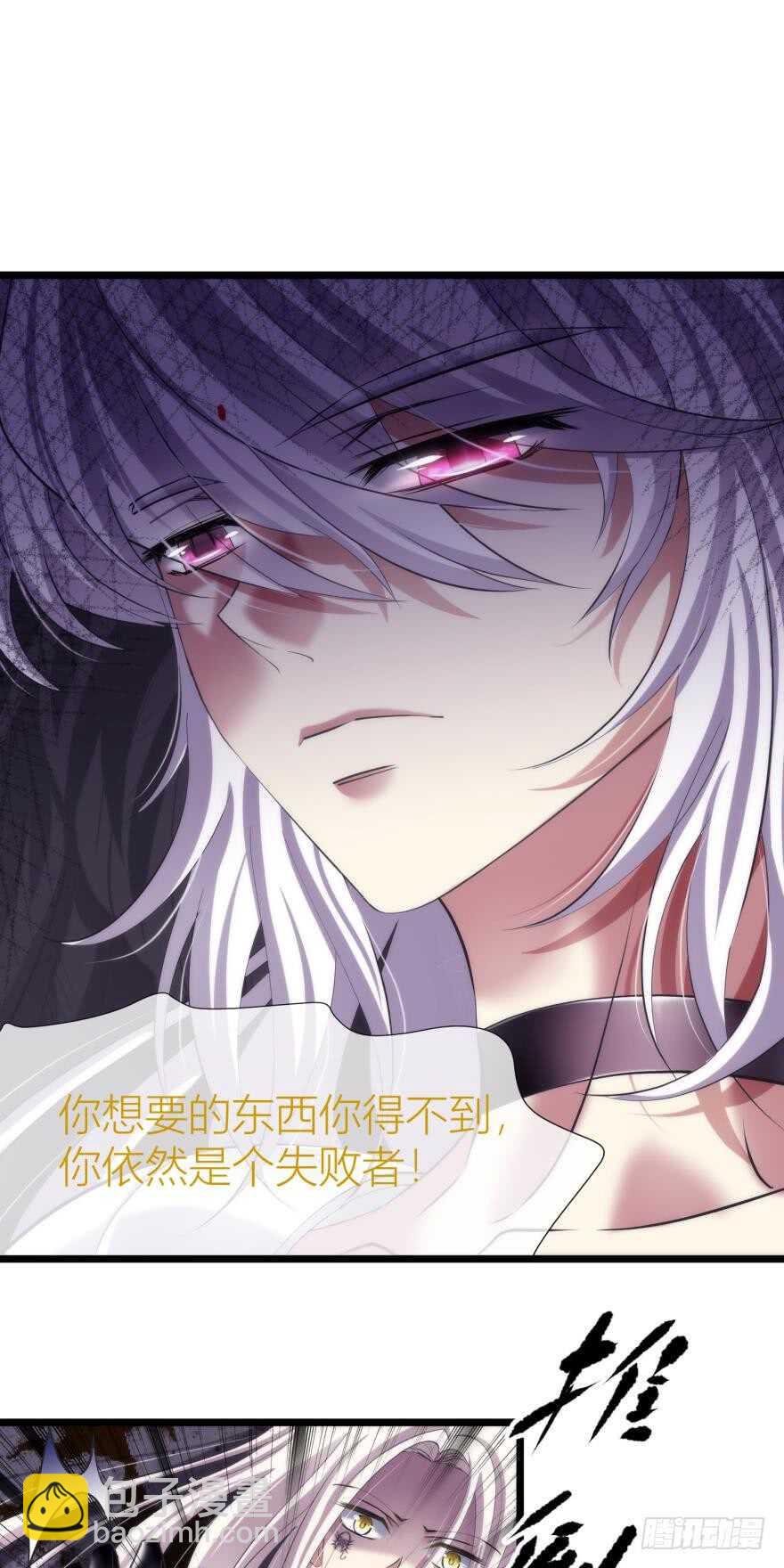 第84话 做我的王后（下）-第84话