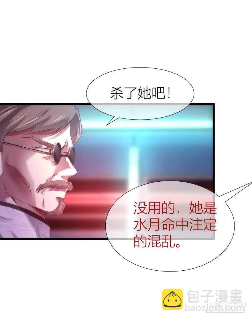 第86话 前往神圣骑士团（一）-第86话