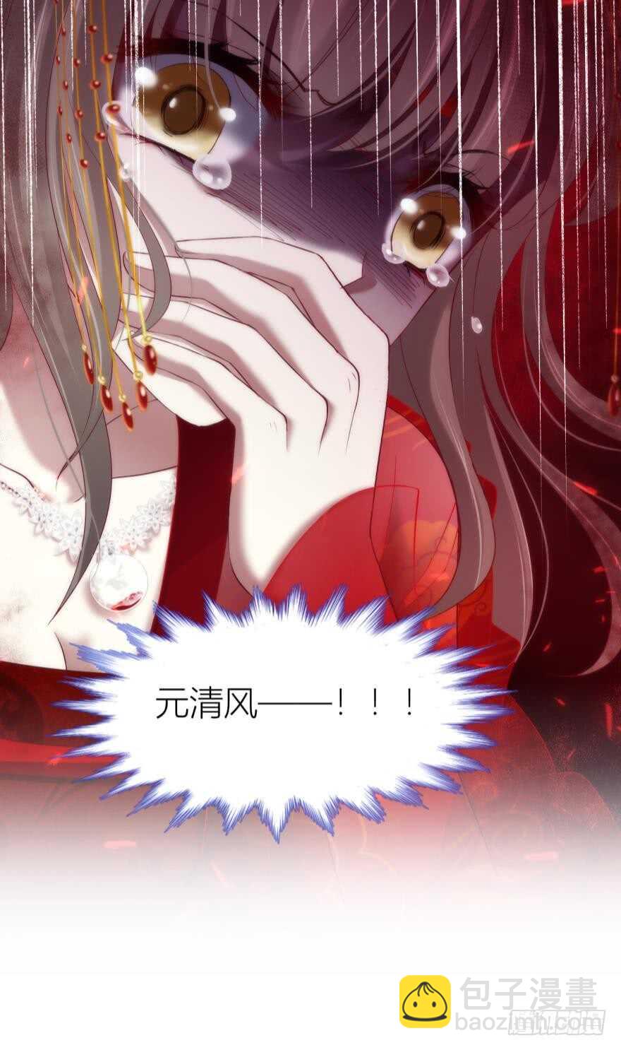 第86话 前往神圣骑士团（一）-第86话