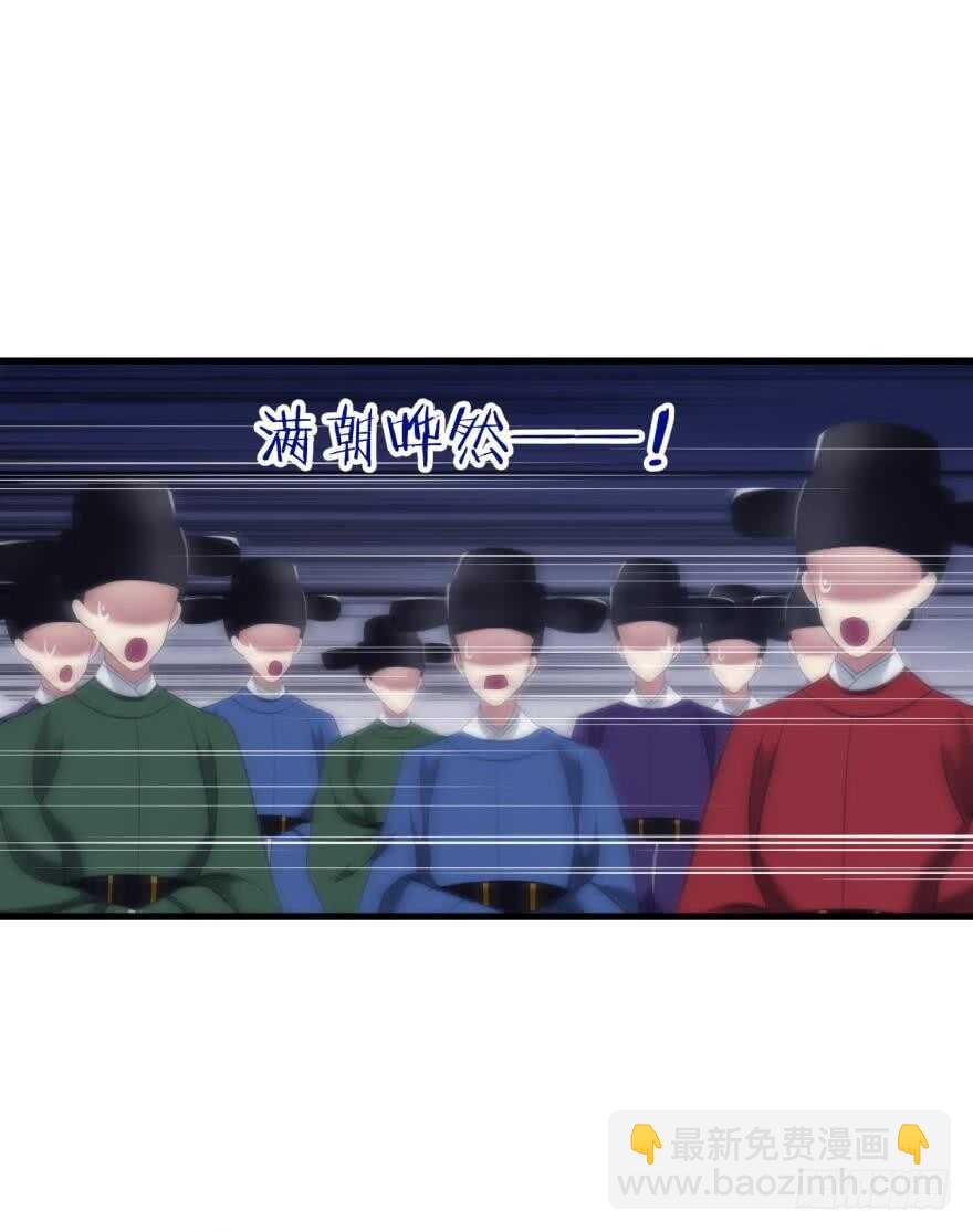 第88话 教宗-第88话