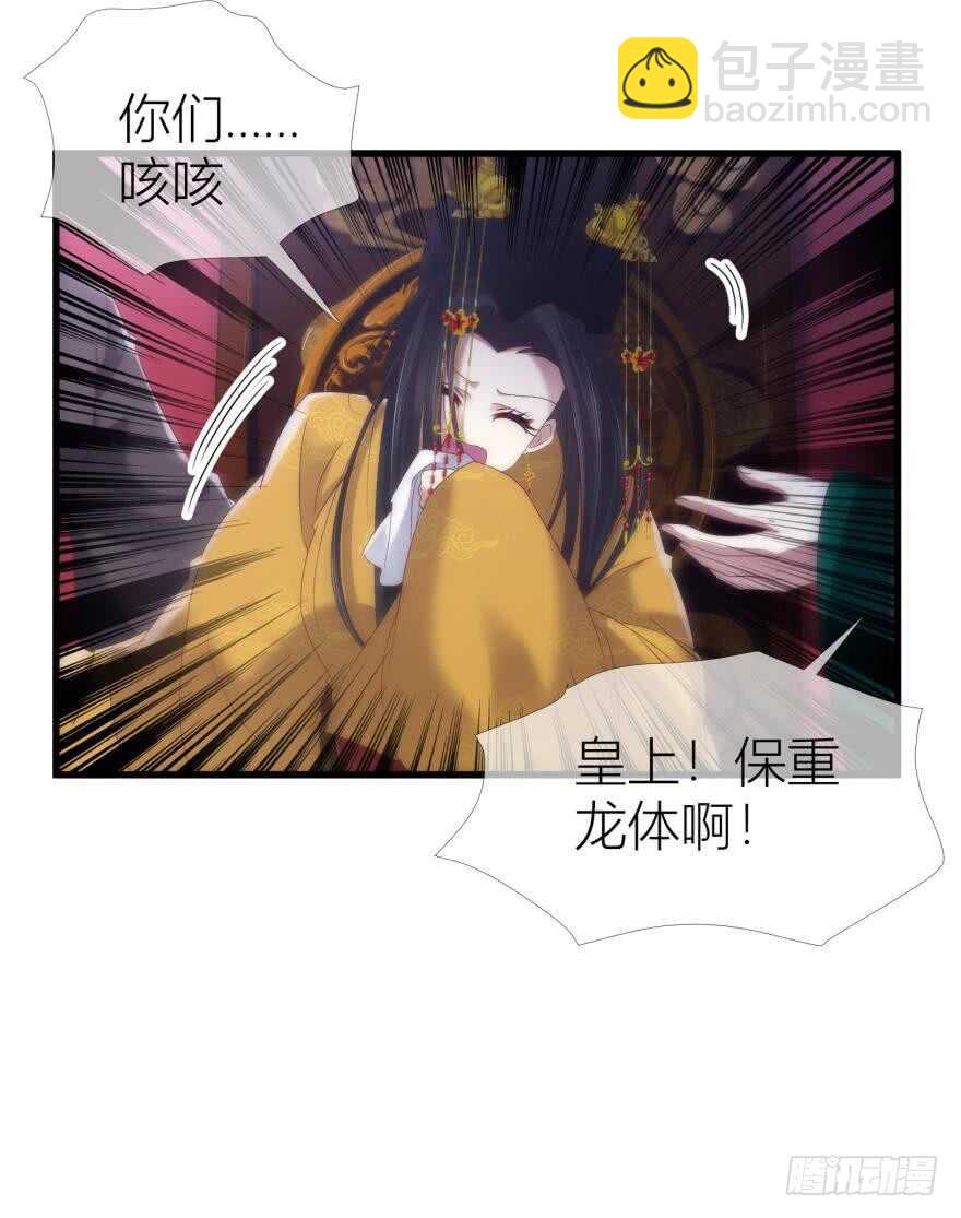 第88话 教宗-第88话