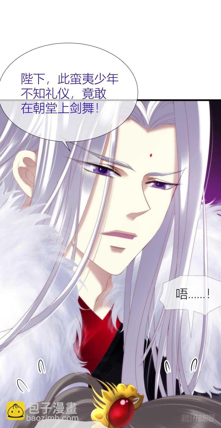 第88话 教宗-第88话