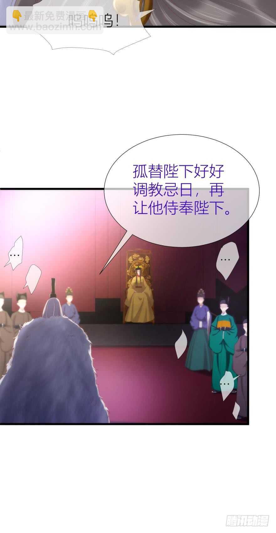 第88话 教宗-第88话